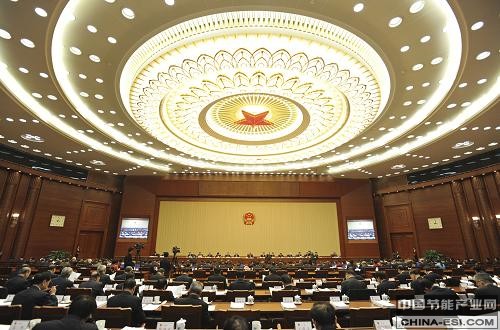 全国人大常委会组成人员对节能减排工作情况报告的审议意见
