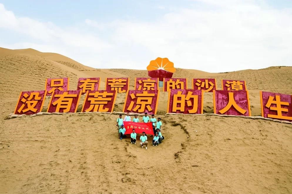 △陈腾辉和同学们在塔中镇参与社会实践时留影