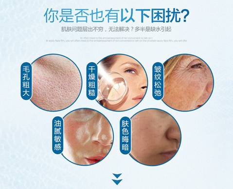 面膜详情页_05
