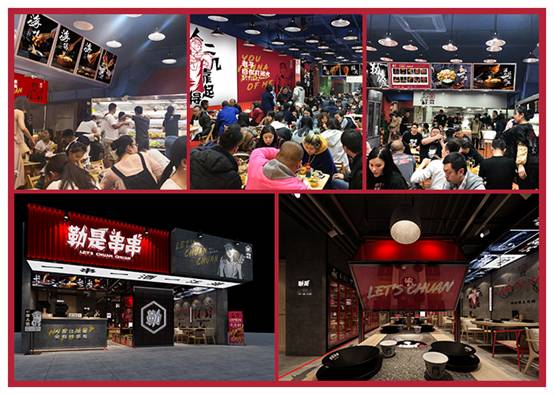 店铺+火爆3