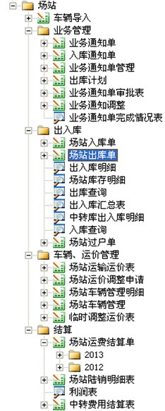 /Macro/UploadFiles_8275/201812/20181204110216592.jpg