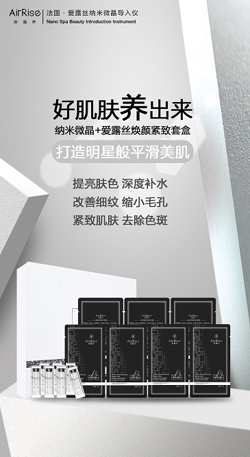 爱露丝