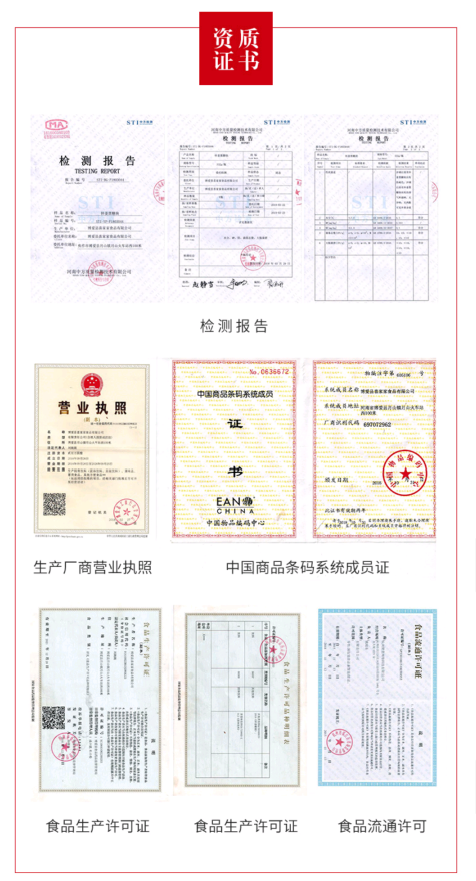 小伙记4