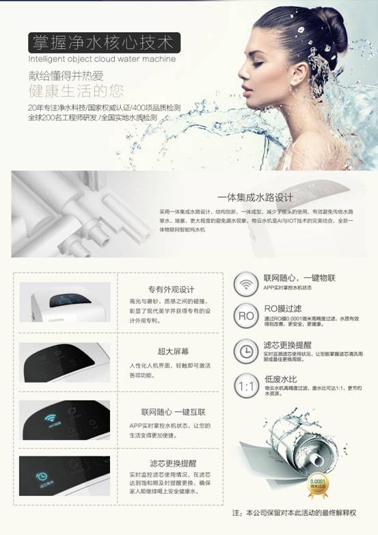 上海水展03