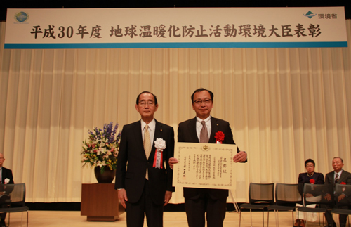 照片: 12月3日 在日本东京都内举行的获奖式 （左：环境大臣 右：长野网谷工长）