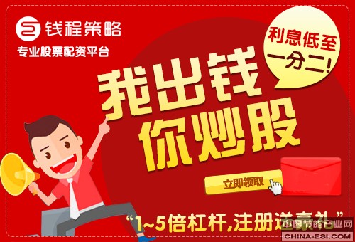 股票配资67.png