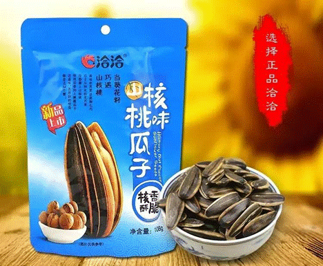 洽洽