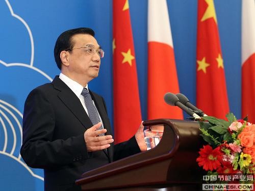 李克强出席第六届中日节能环保综合论坛并致辞