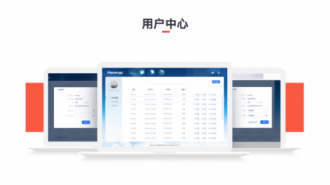 汉能云：开启新能源的互联网+时代