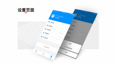 汉能云：开启新能源的互联网+时代
