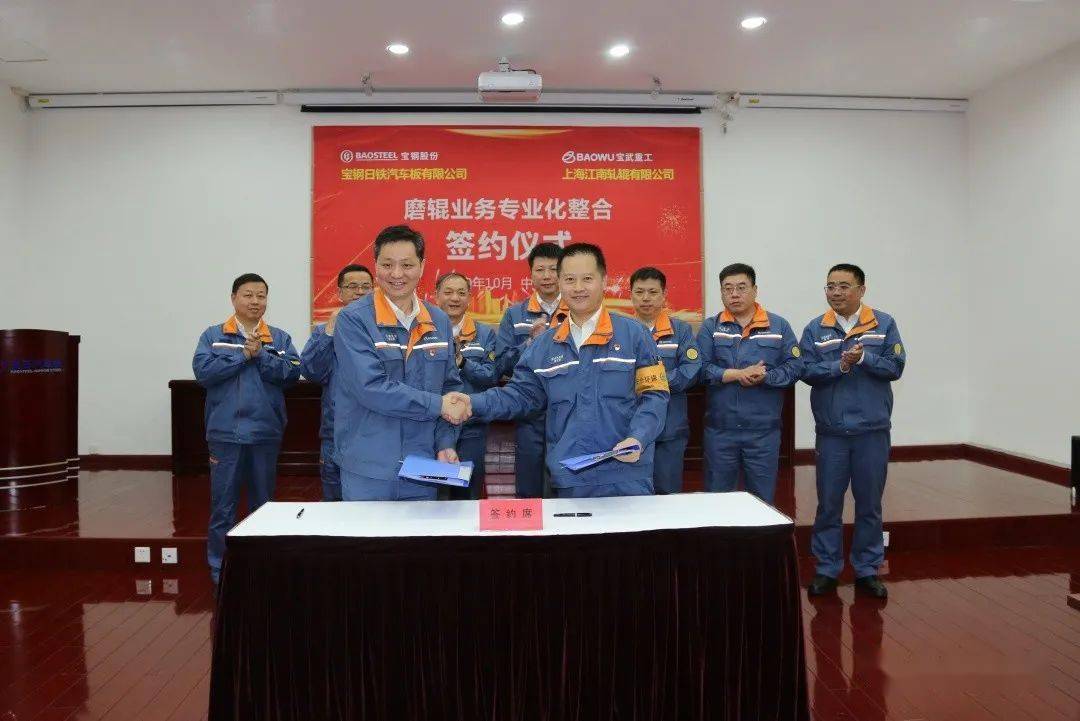 签约仪式现场。